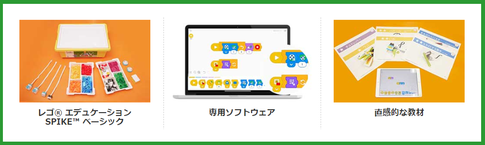 プログラミング教室「リタリコワンダー」ロボットクリエイトコース